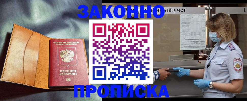 регистрация для школы в Адыгее
